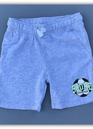 Шорти