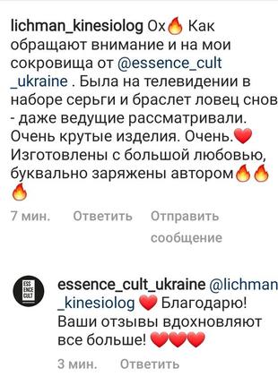 Essence cult, итальянская кожа, серьги бохо перья ловец снов шаманка hilfiger8 фото