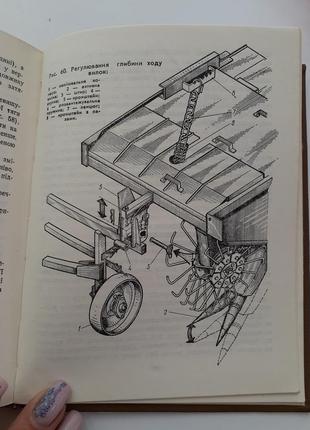 Довідник з механізації виробництва цукрових буряків 1987 сахарная свекла выращивание7 фото