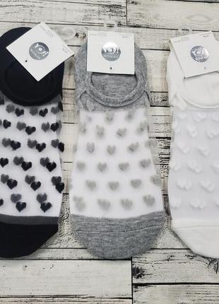 Прикольные следы