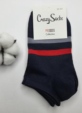 Носки женские короткие с полосками crazy socks1 фото