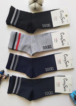 Носки детские средней высоты с полосками crazy socks3 фото