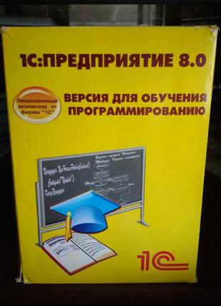 1с предприятие 8.01 фото