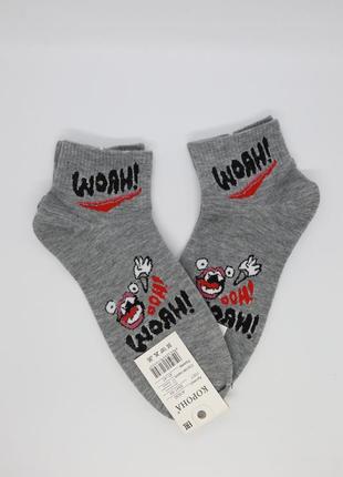Чоловічі сірі спортивні шкарпетки круті короткі з принтом, висока якість, 41-47 см