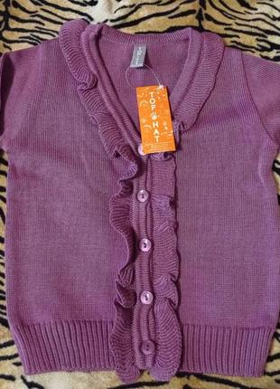 Кофта на 5-6 лет