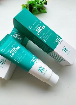 🌟сонцезахисний лосьйон з центеллой face revolution