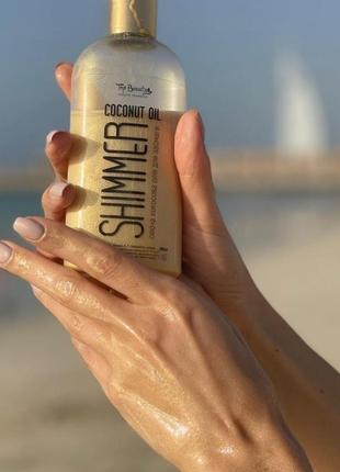 Масло для засмаги з шиммером перли shimmer
