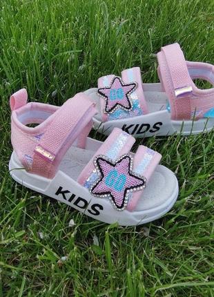 Босоножки для самых маленьких