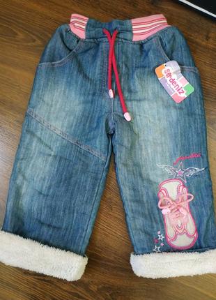 Джинсы синие с белым мехом зимние пояс на резинке с завязками вышивка новые турция