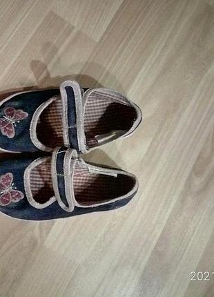 Легкие туфельки