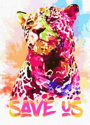 Картина за номерами барвистий ягуар браш