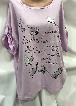 Футболка 50+