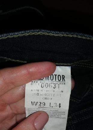 Джинси motor jeans 5