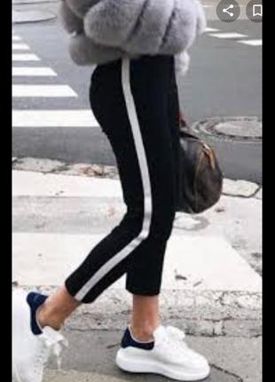 Штани аміѕи