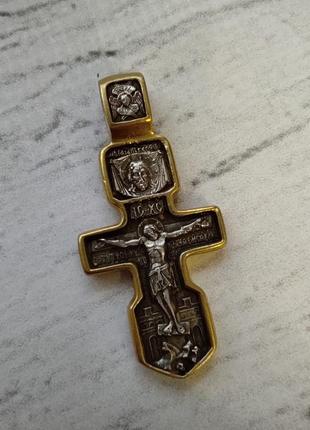 Крест серебряный с позолотой1 фото
