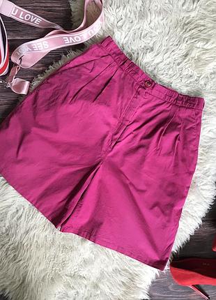 Яскраві брючні малинові шорти висока талія фуксія louis london