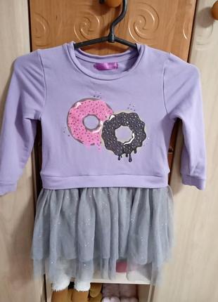 Спортивне плаття