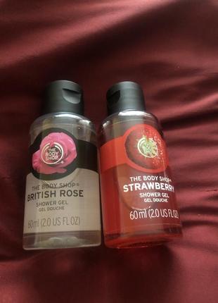 Body shop мініатюрки гель для душу, троянда полуниця