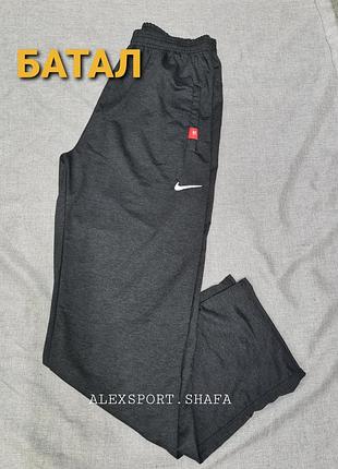 Спортивные штаны nike,  тонкие спортивные штаны стандартные и большие размеры батал