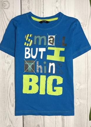 Футболка для хлопчика