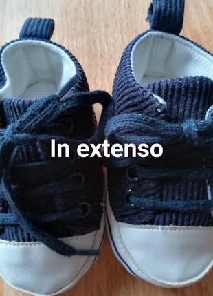 Пінетки для малюків in extenso.