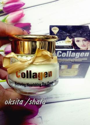 🔴розкішний зволожуючий денний крем wokali collagen 55 ml
