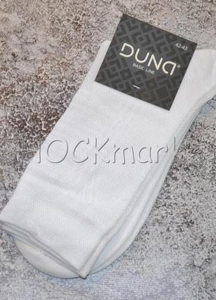 Шкарпетки чоловічі демі duna р. 25