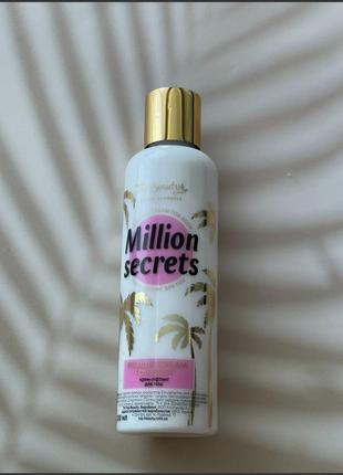 Крем-ліфтинг для тіла з шиммером top beauty million secrets 200 мл