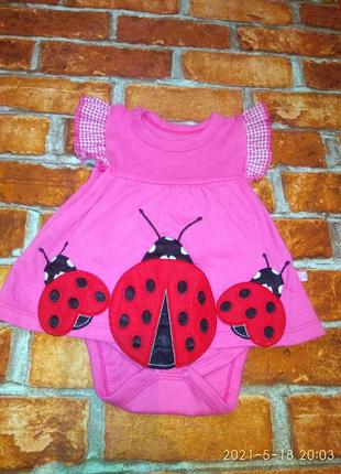 Пісочник - плаття