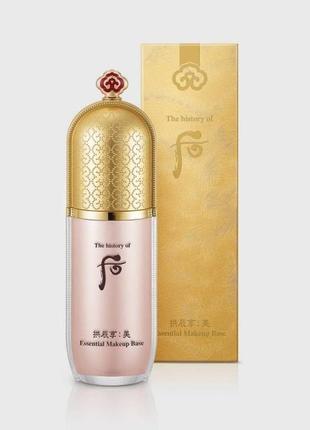 Скидка! люксовая основа под макияж the history of whoo gongjinhyang mi essential base5 фото