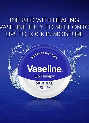 Бальзам для губ класичний vaseline 20 г