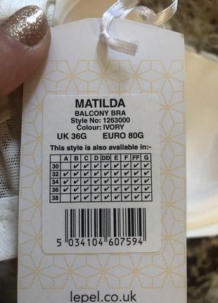 Шикарний фірмовий бюстгальтер lepel matilda 80g3 фото