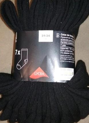 Шкарпетки бавовна 7в1