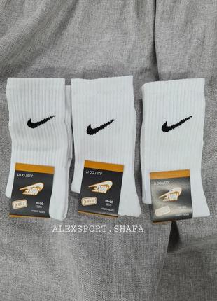 Шкарпетки nike , високі білі шкарпетки найк від 36р до 44рр , білі шкарпетки1 фото