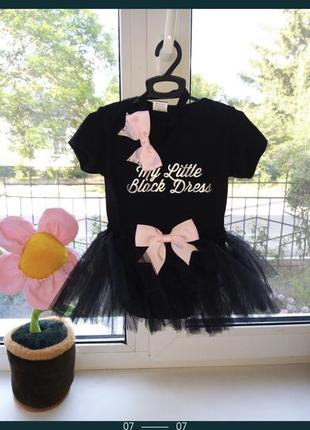 Боди и юбка на маленькую принцессу, костюм на годик девочку. к