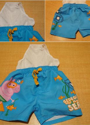 Peppa pig шорти 1-3 роки шорті джордж свинка пеппа