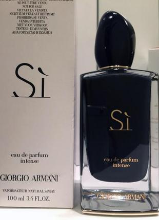 Giorgio armani sì intense парфюмированная вода