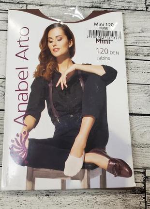 Хлопковые следы anabel arto