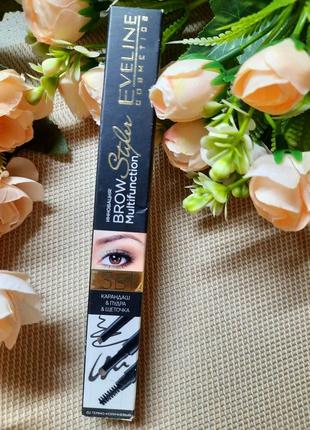 Многофункциональный стайлер для бровей 3в1