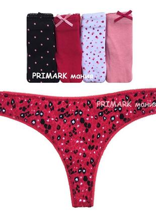 Бавовняні стрінги primark