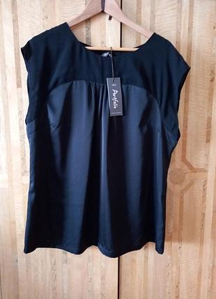 Кофта атласна