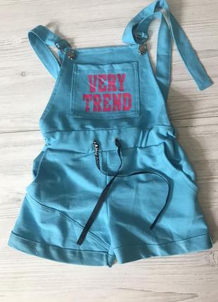 Комбінезон