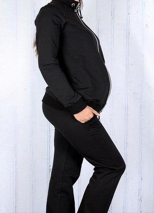 Спортивний костюм для вагітних та годуючих матусь (спортивний костюм для вагітних)
