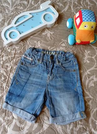 Шорти