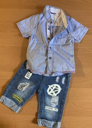 Костюм для хлопчика