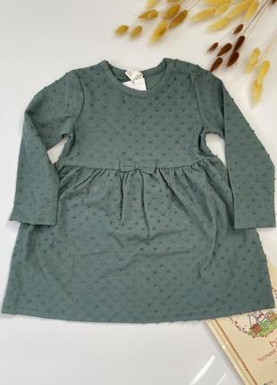 Сукню (плаття, сукня) h&m