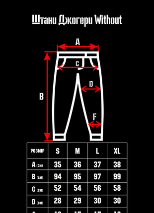 Брюки джоггеры without khaki woman5 фото