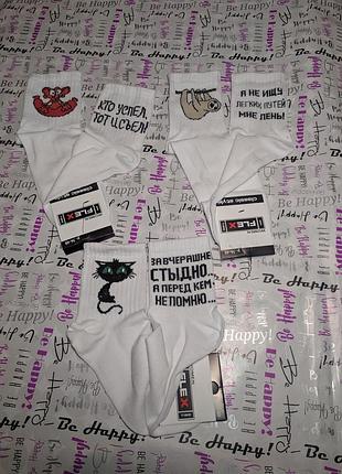 Шкарпетки бавовна, жіночі, підліткові хлопковые носки, женские, подростковые