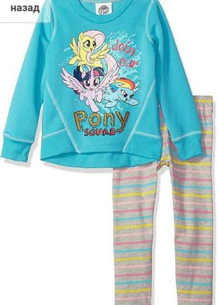 Костюм для дівчинки