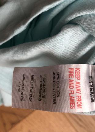 Matalan ромпер 4